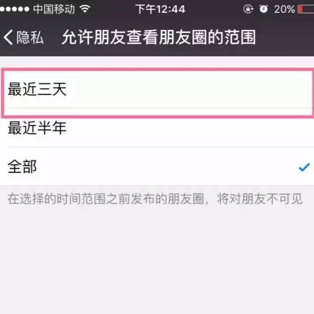 唯有真诚的社交能打破“三天可见”的墙 唯有真诚的社交能打破“三天可见”的墙